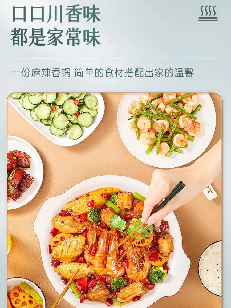 Sốt Hải Sản Cay Cajun 220g