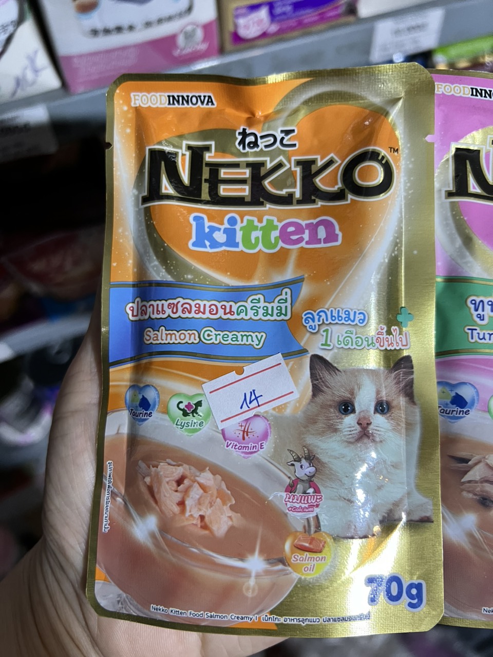 Pate Nekko cho mèo gói 70g (Thái Lan)