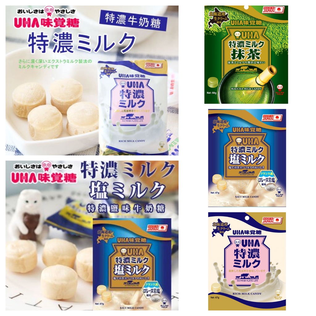 Kẹo sữa UHA Mikakuto Tokuno Nhật Bản (nhiều vị)
