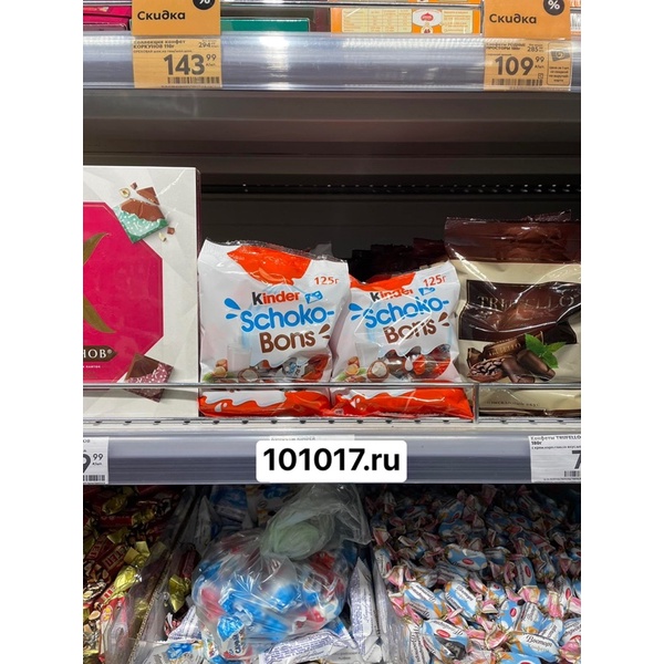 Kẹo socola Kinder Choco Bons nhân sữa và hạt phỉ hàng Nga