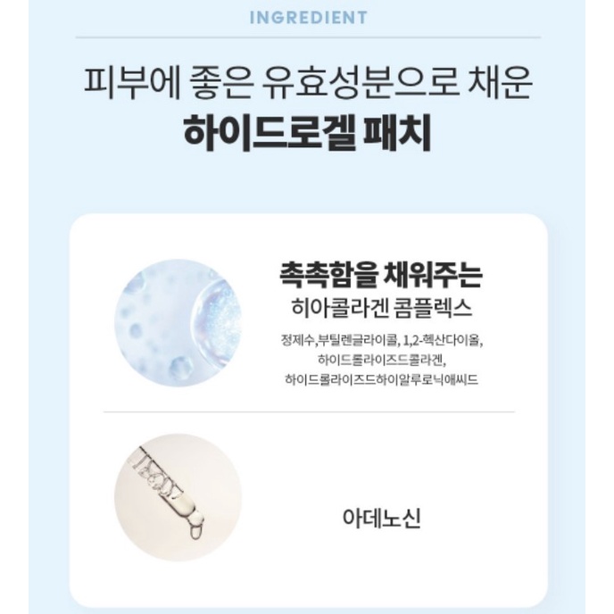 [100% Original] AHC Masters Pro Patch & Aqua Rich Sunscreen 4Pairs x 1Pack (Golf Patch / Eye Patch)