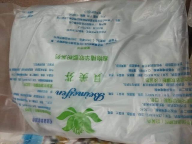 Mặt Nạ Bạc Hà