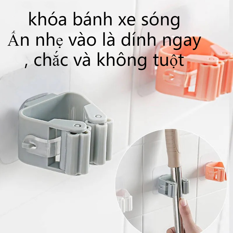 Móc treo chổi lau nhà,Móc Dính Tường Treo Cây Chổi Lau Nhà Chịu Lực /Móc Treo Chổi, Treo Ô, Đồ Dùng-HAUSE