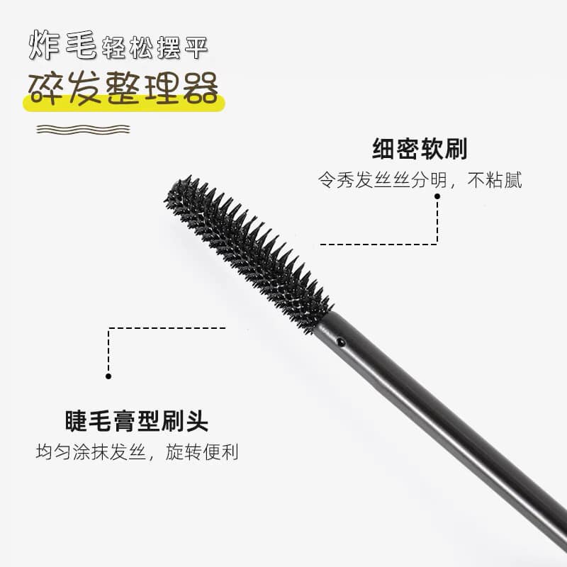 Cây chuốt tóc con chống rối