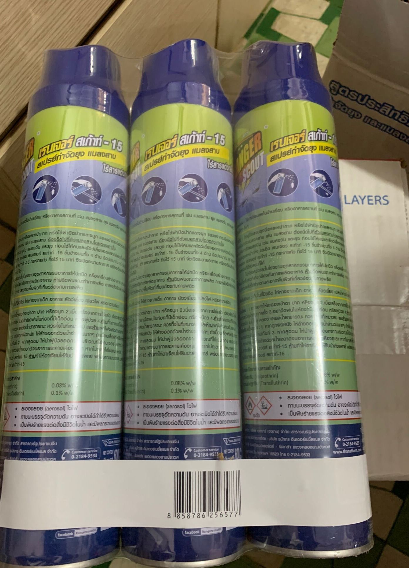 Bình xịt muỗi gián côn trùng RANGER Thái Lan 600ml
