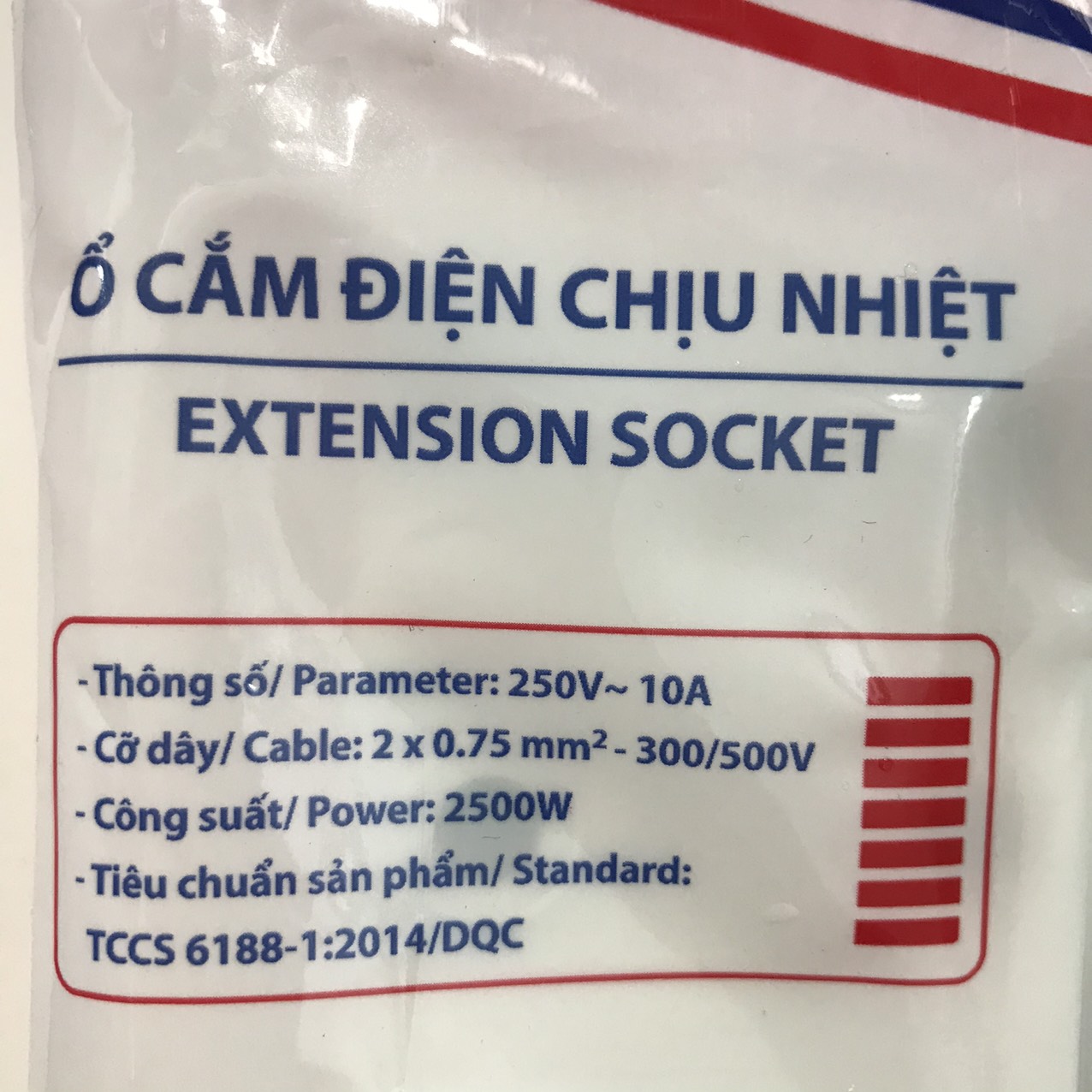 [HCM]Ổ Cắm Điện Quang ĐQ 002A-02-2M (3 lỗ dây 2 met)