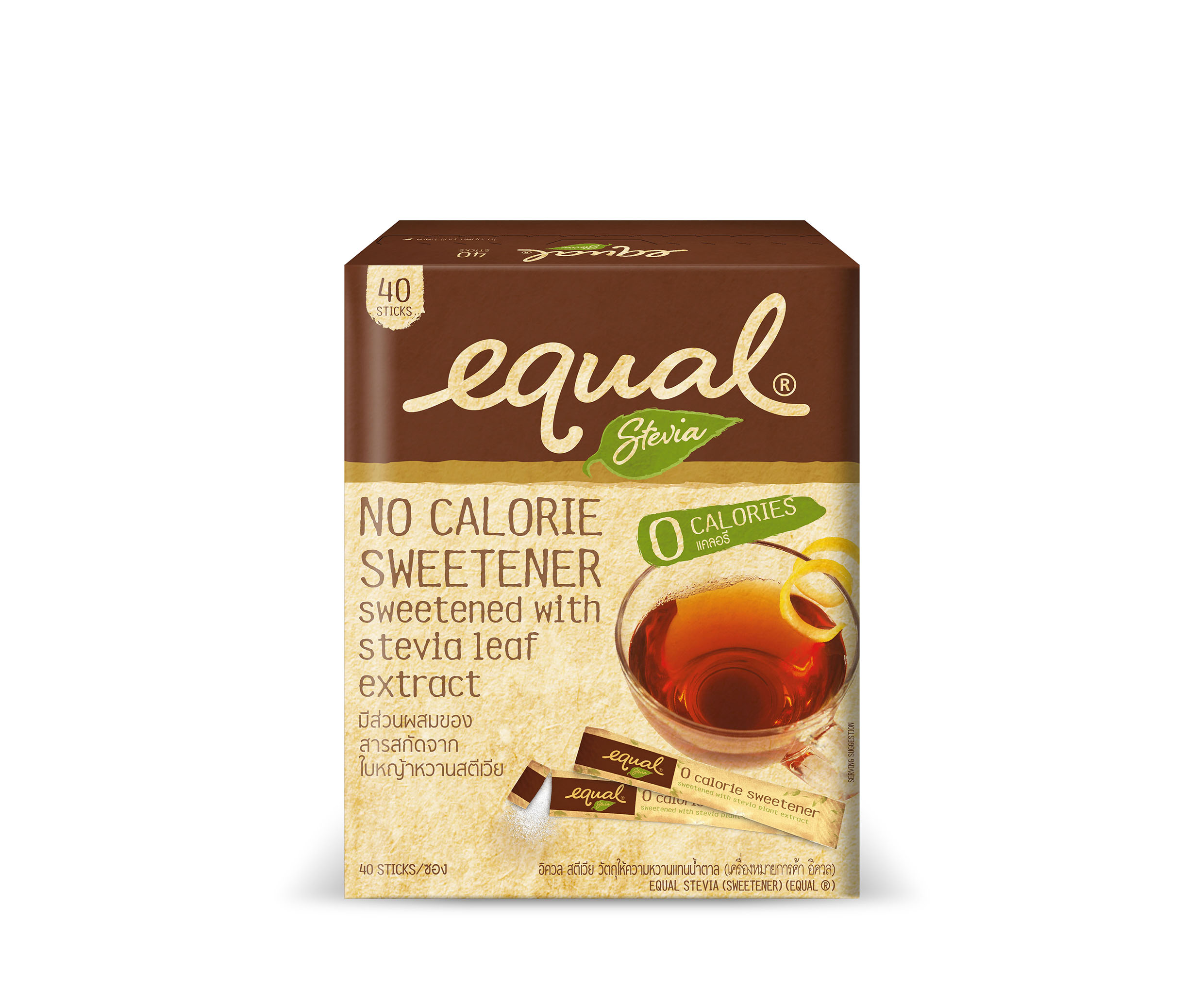 Đường ăn kiêng cỏ ngọt EQUAL STEVIA hộp 80g (40 gói 2g)