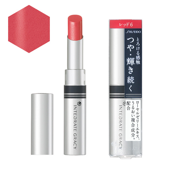 Son thỏi Shiseido Integrate Gracy - Nhật Bản