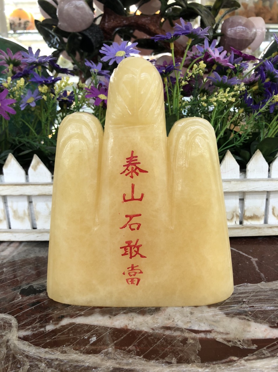 Thái Sơn Thạch Cảm Đương đá ngọc hoàng long
