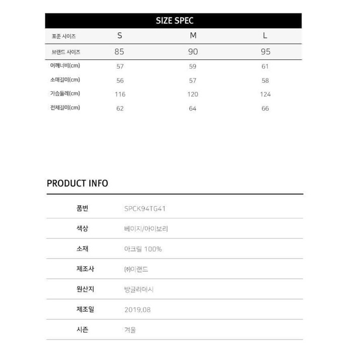 rả order Cardigan SPAO