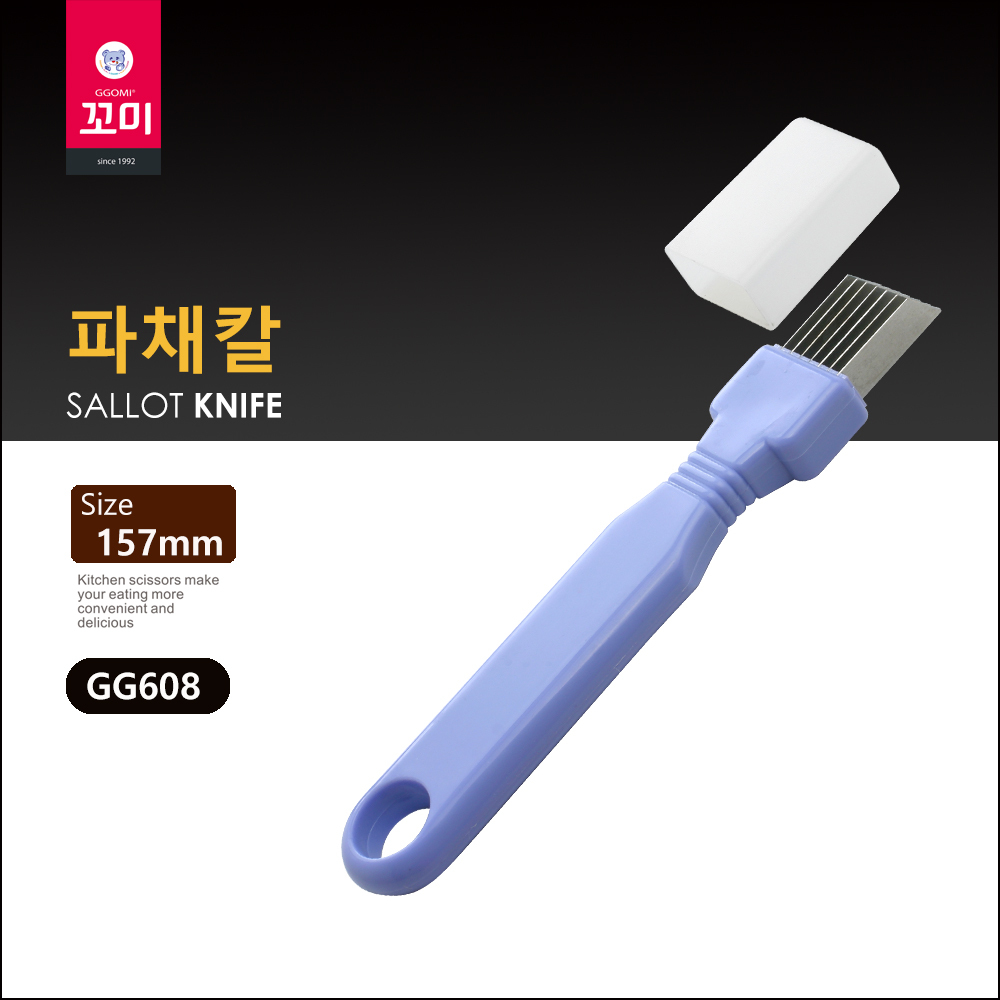 [GGOMi KOREA] Dao chẻ hành nhà bếp Hàn Quốc - GG 608