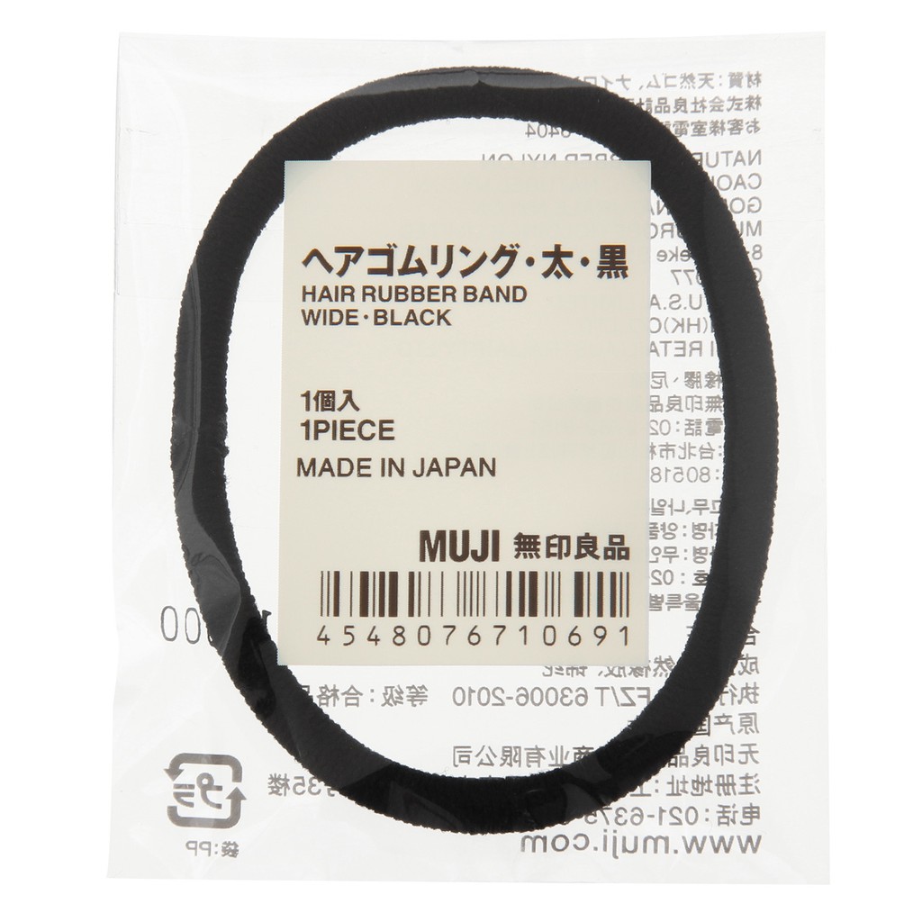 [HCM]MUJI - DÂY THUN CỘT TÓC LOẠI DÀY MÀU ĐEN