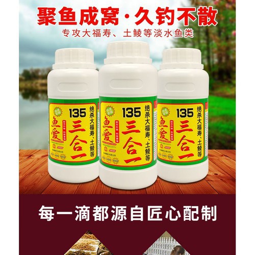Hương Liệu Chuyên Câu Cá Chép 135-Hàng - Mồi nước câu chép 135