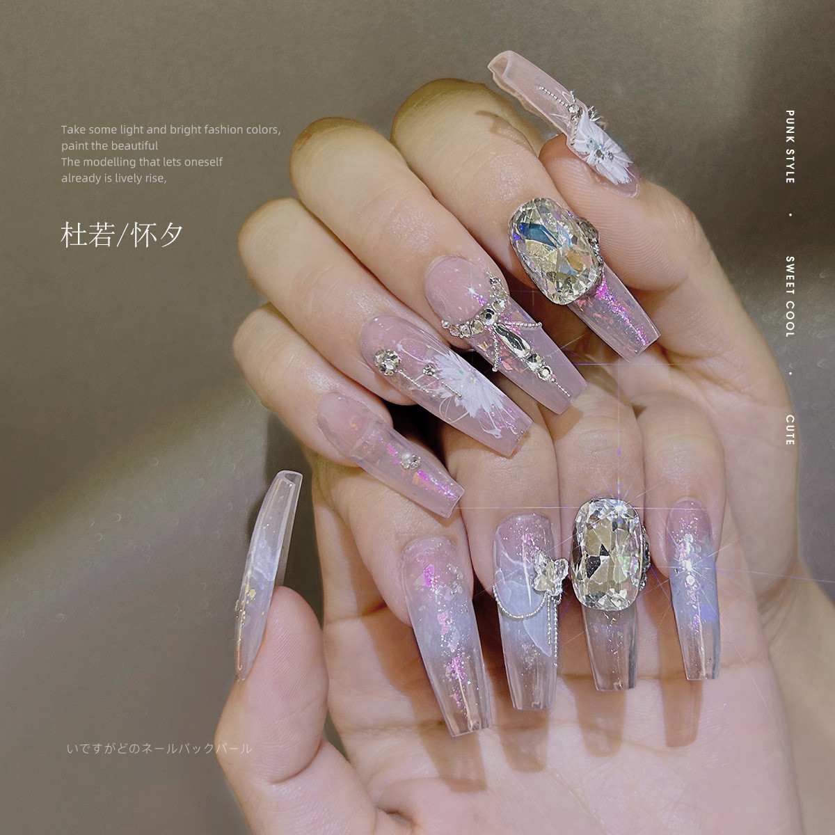 Nhũ Khổng Tước Trang Trí Móng Set 6 Màu
