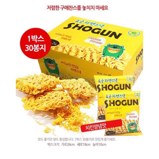 Mì tôm trẻ em shogun hàn quốc thùng 30 gói vị phô mai siêu ngon