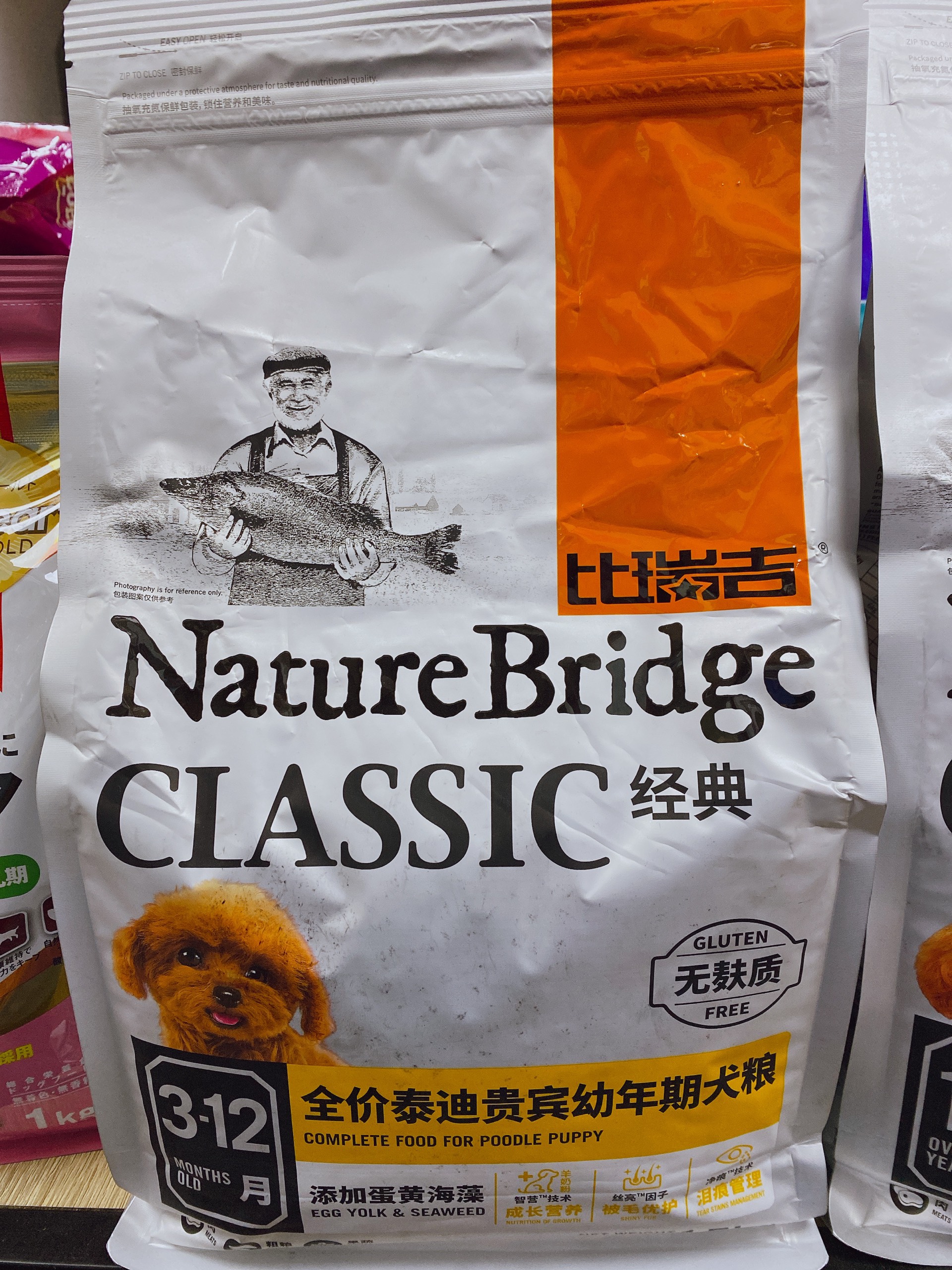 Thức ăn nature bridge dành riêng cho chó Poodle 1,5kg