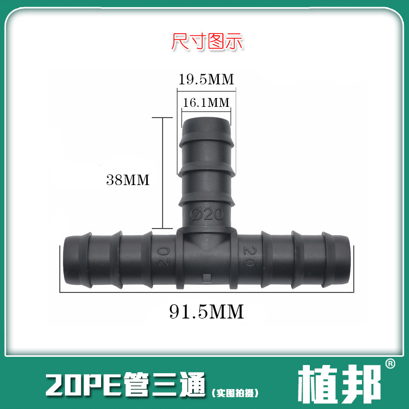 phụ kiện kết nối ống 16mm