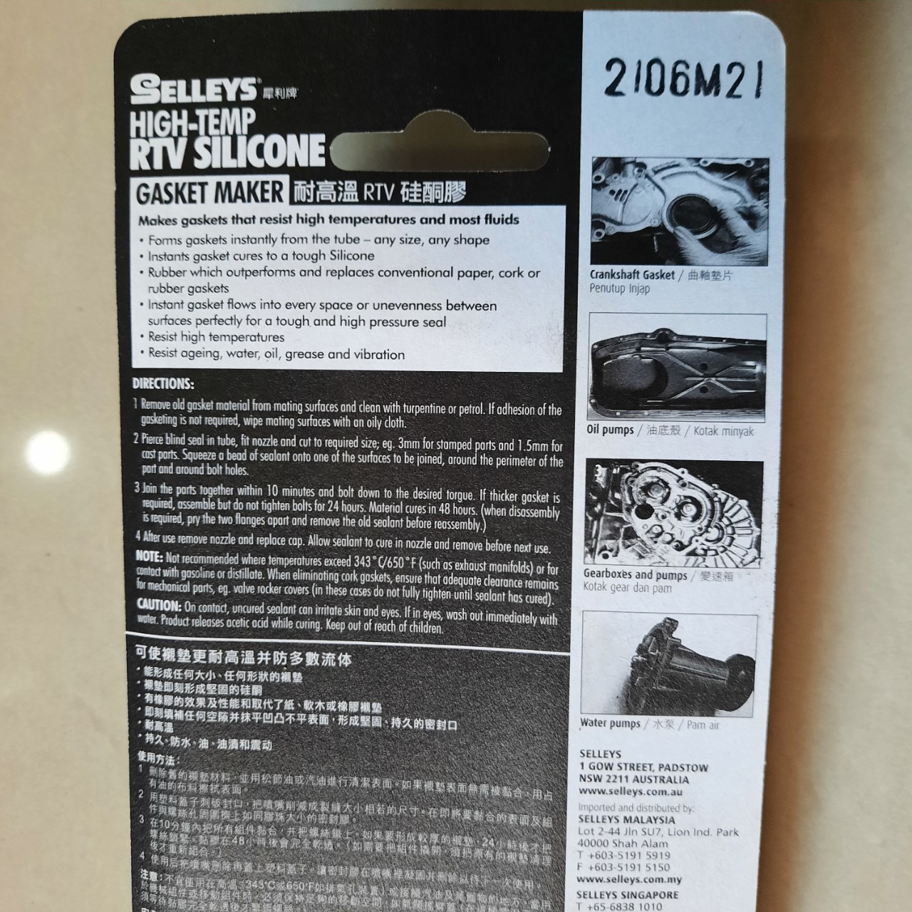 KEO THẾ RON, SILICONE CHỊU NHIỆT (85G/Tuýp) - SELLEYS