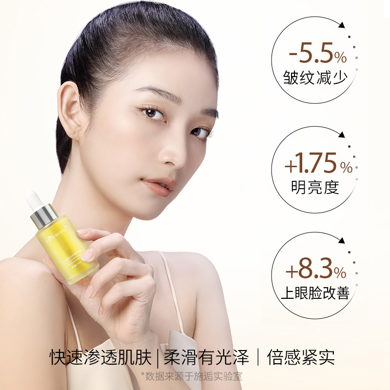 Serum tinh chất trắng da dưỡng căng bóng SEOMOU 30ml chiết xuất hoa phong lan thành phần tự nhiên A44