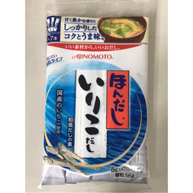 Hạt nêm cá cơm Ajnomoto 56gr (8gr x 7 gói) Nhật Bản