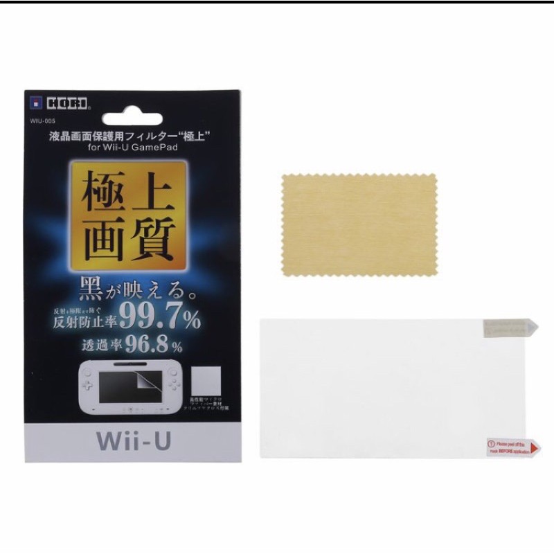 Dán Màn Hình Máy Chơi Game Nintendo Wii U