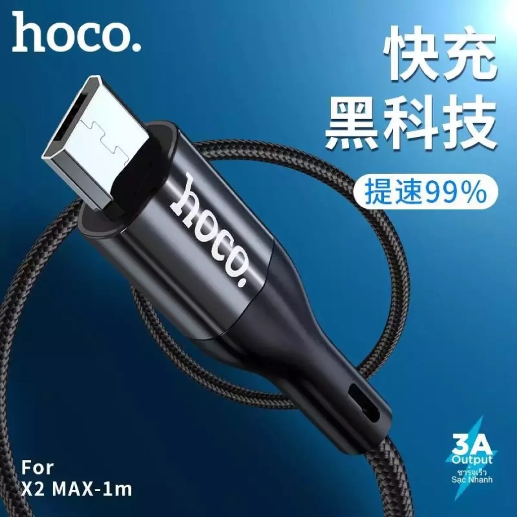 [HCM]Cáp sạc nhanh micro Hoco X2 Max 1M cho điện thoại android BH 12 tháng