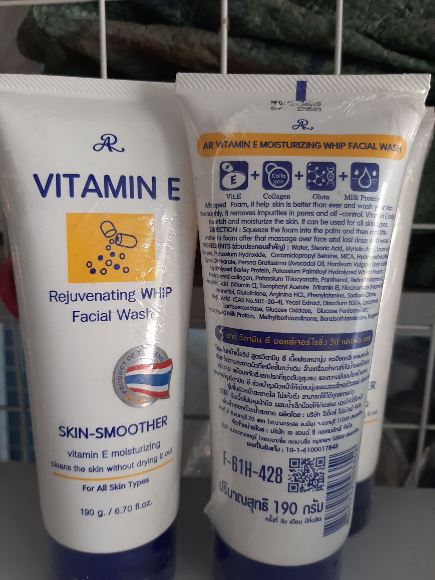 Sữa rữa mặt vitamin E Thái lan 190g hàng chuẩn