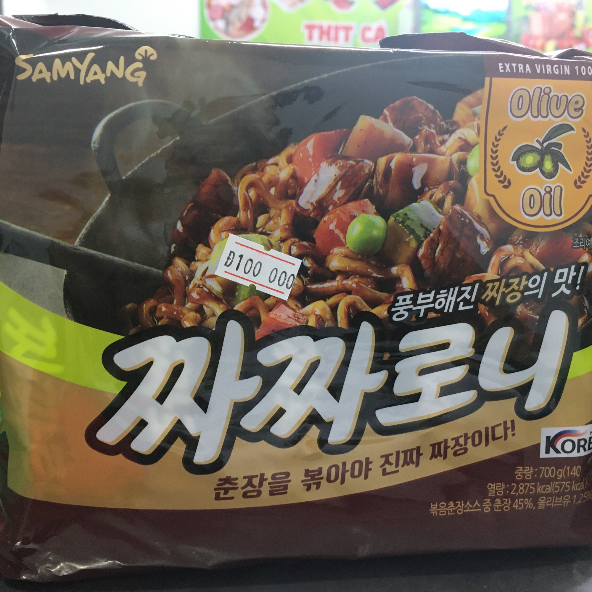 Mì trộn tương đen Hàn Quốc lốc 5 gói