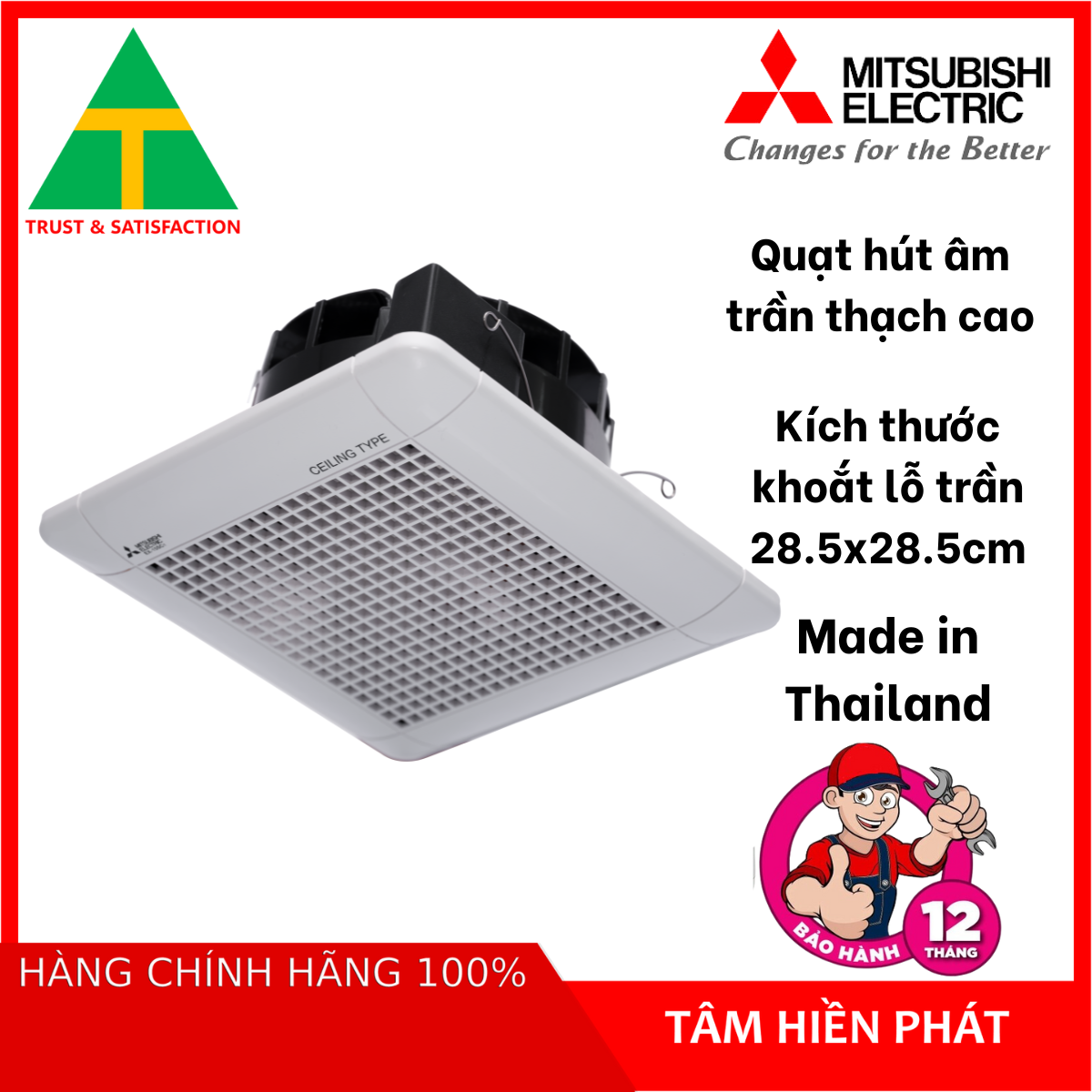 Quạt hút âm trần thạch cao MITSUBISHI EX-20SC5T/7T - Hàng chính hãng - BH 12 tháng