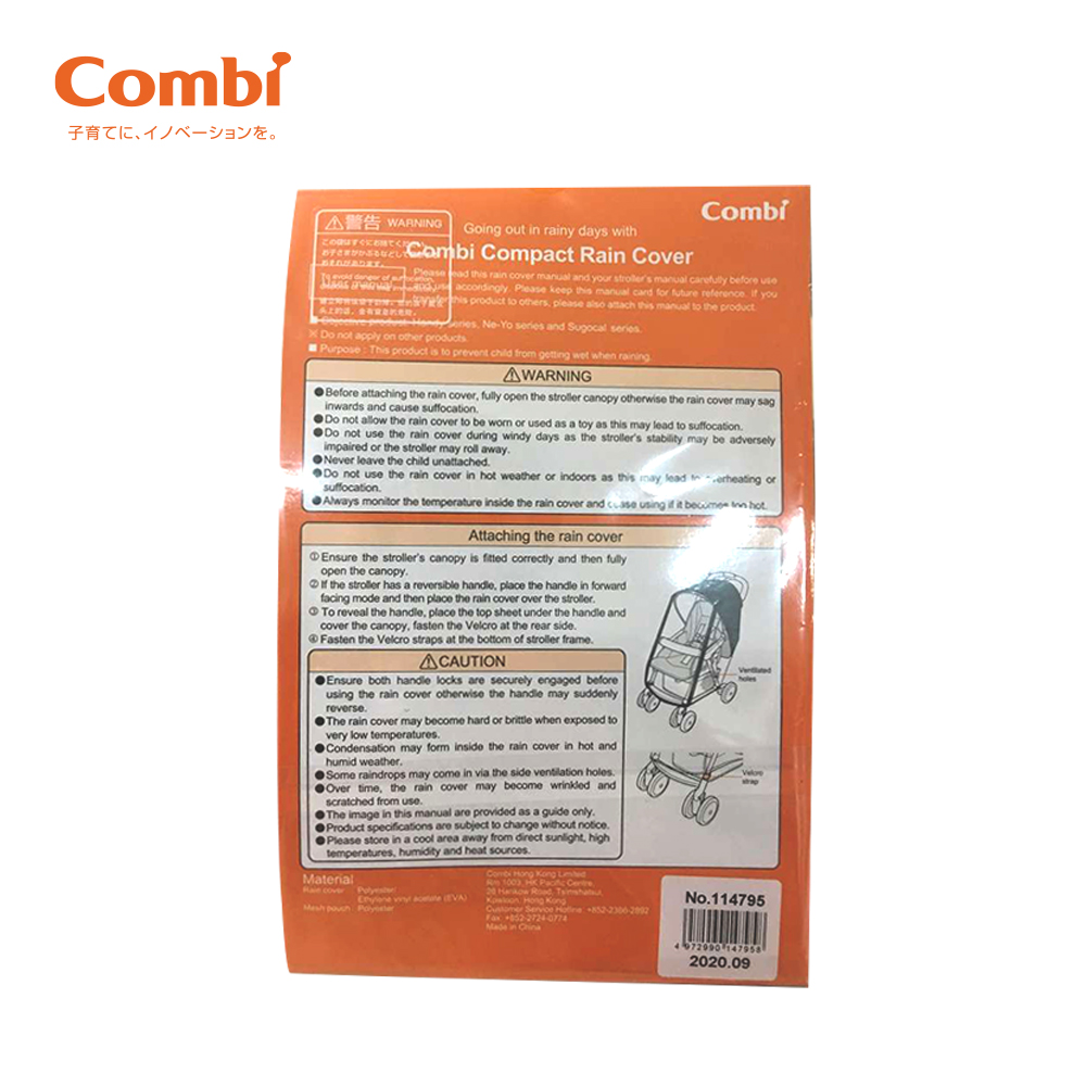 Áo mưa trùm xe đẩy Combi