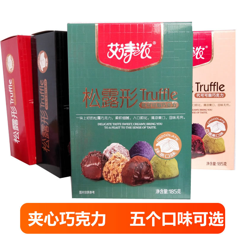1 hộp 185gr socola tươi nama truffles ăn siêu nghiền