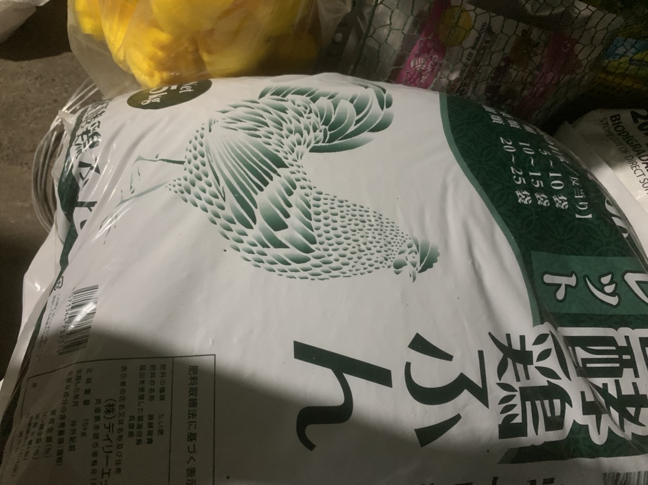 Phân gà hữu cơ nhập khẩu từ Nhật bao 15kg