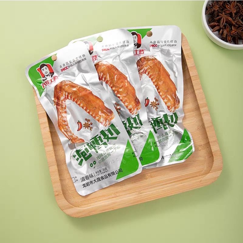 Cánh Vịt Cay Dacheng - Ăn Vặt Trung Hoa