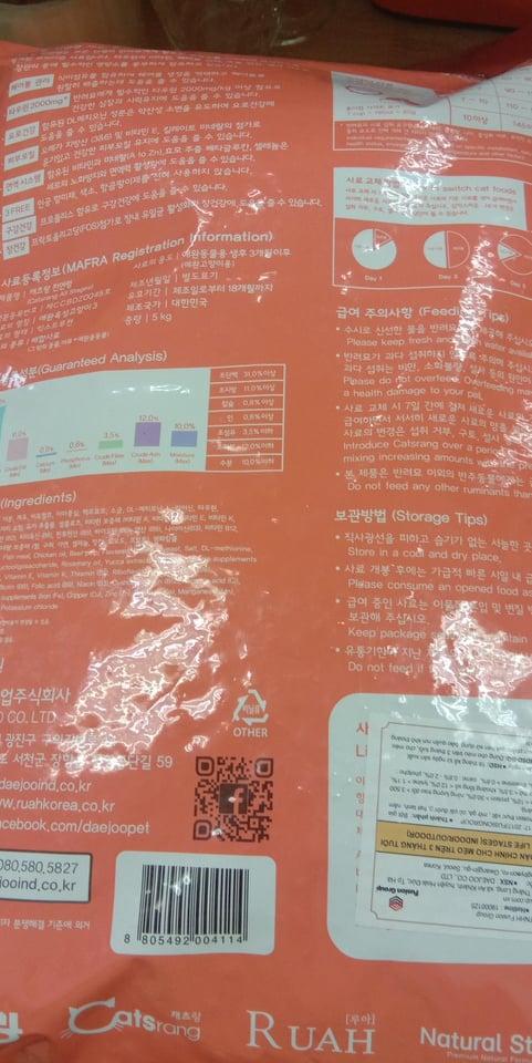 Thức ăn cho mèo mọi lứa tuổi Catsrang 5kg