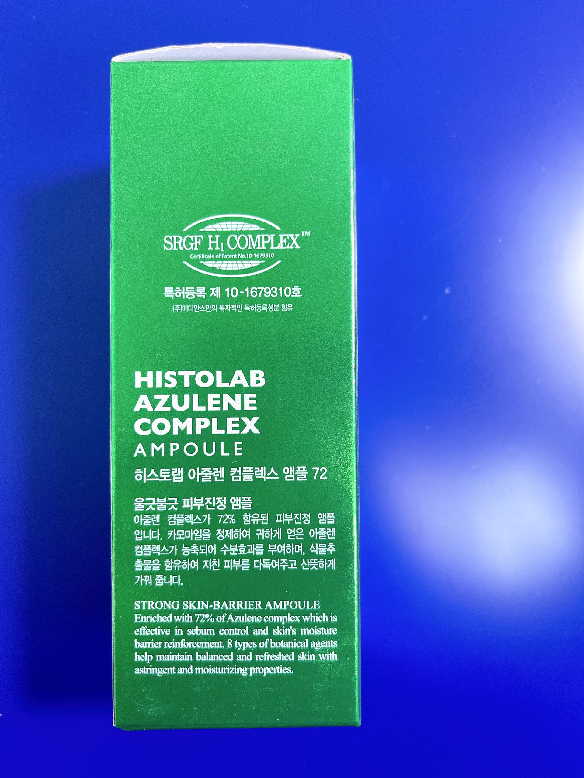 TINH CHẤT DÀNH CHO DA MỤN - AZULENE COMPLEX AMPOULE 72%
