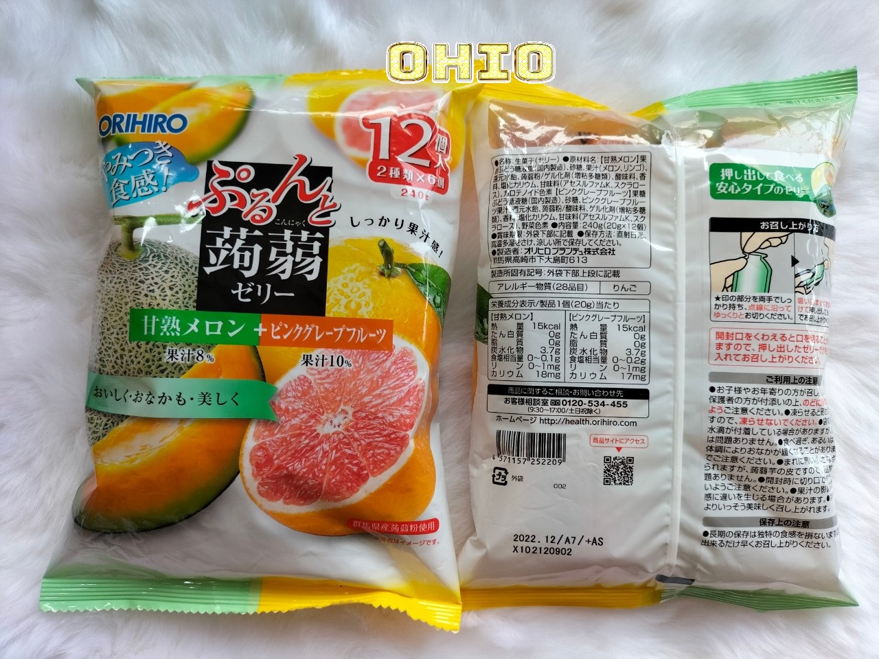 Thạch hoa quả Orihio- Thạch trái cây Nhật Bản (20g x 12)