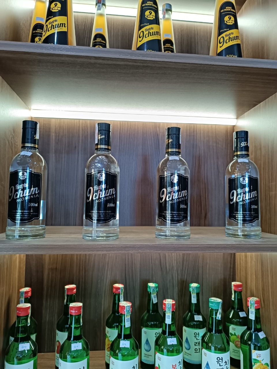 Rượu Ngô Men Lá 9 Chum - 500ml