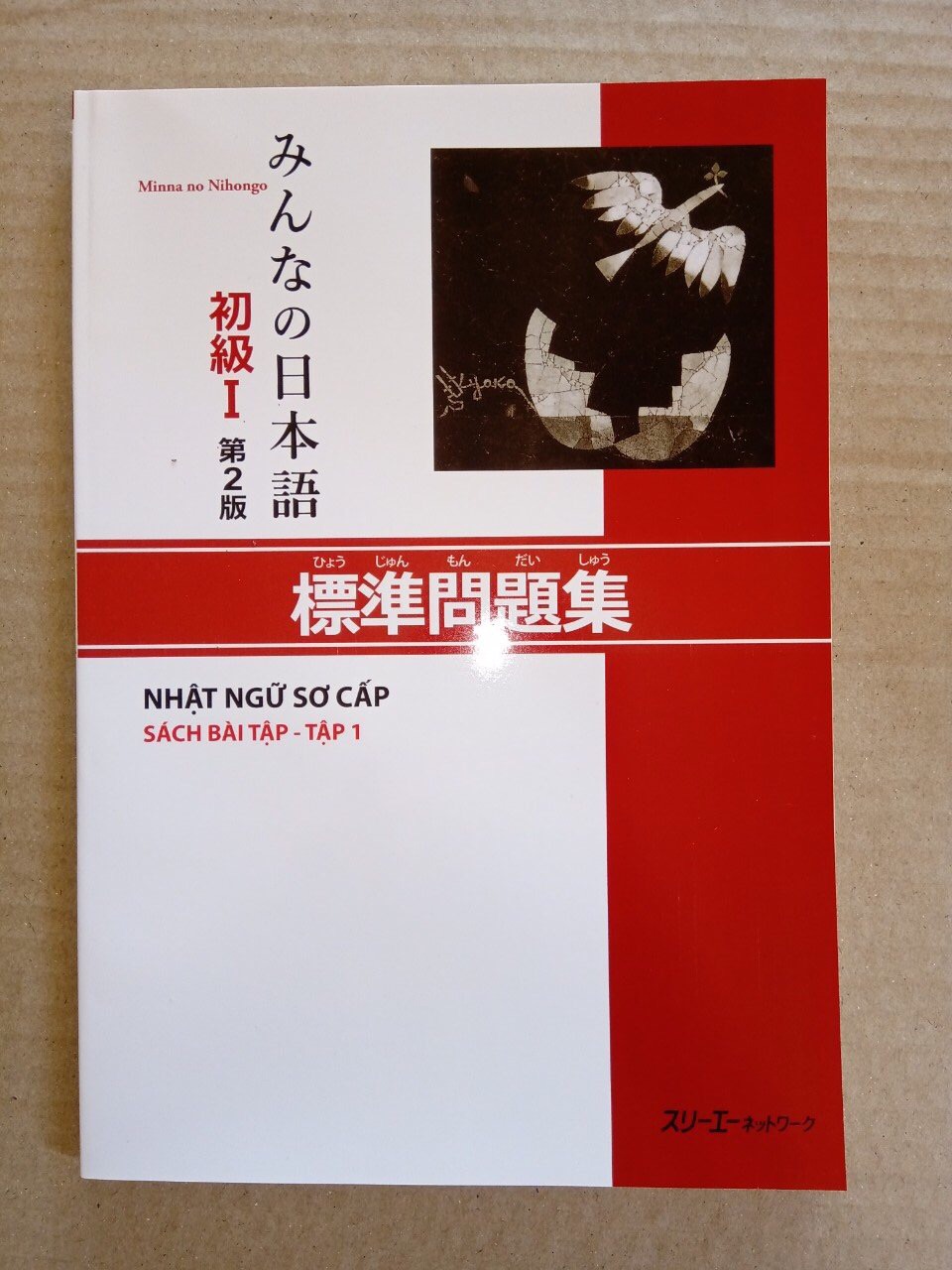 [HCM]Minna no Nihongo Sơ Cấp 1 – Bài tập Ngữ Pháp