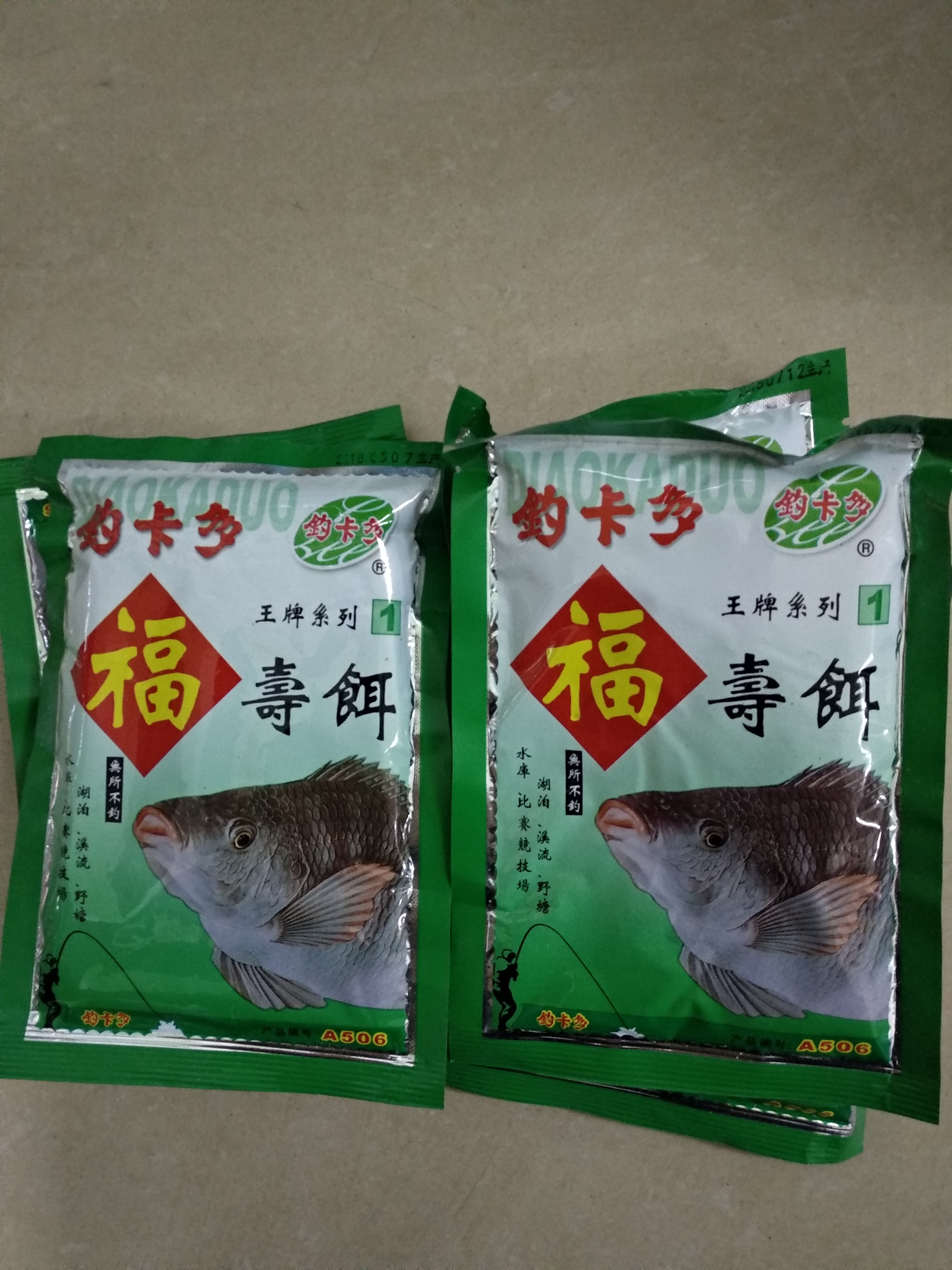 Mồi câu rô phi xanh (5 gói)