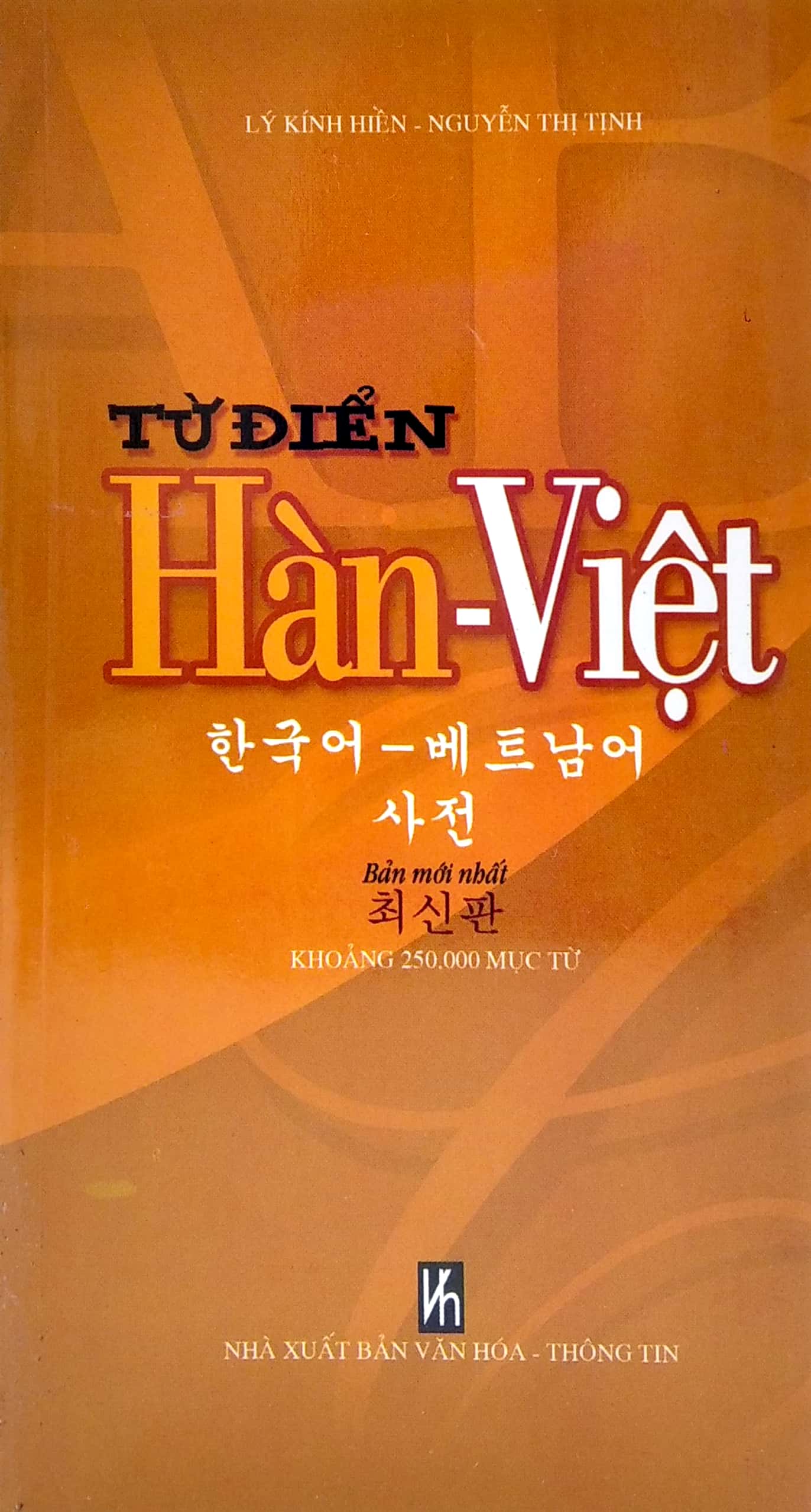 Fahasa - Từ Điển Hàn Việt