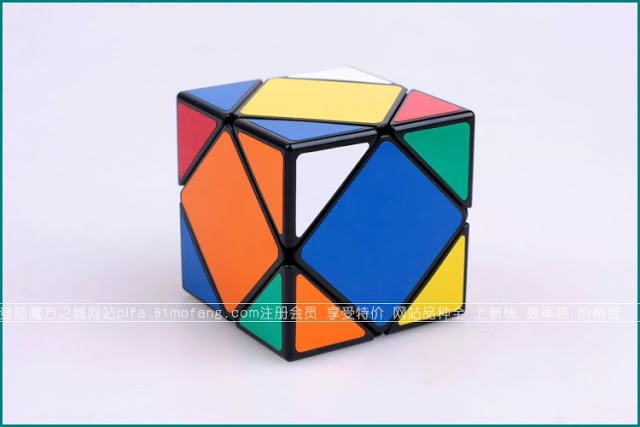 Đồ Chơi Rubik Biến Thể Dạng Lập Phương
