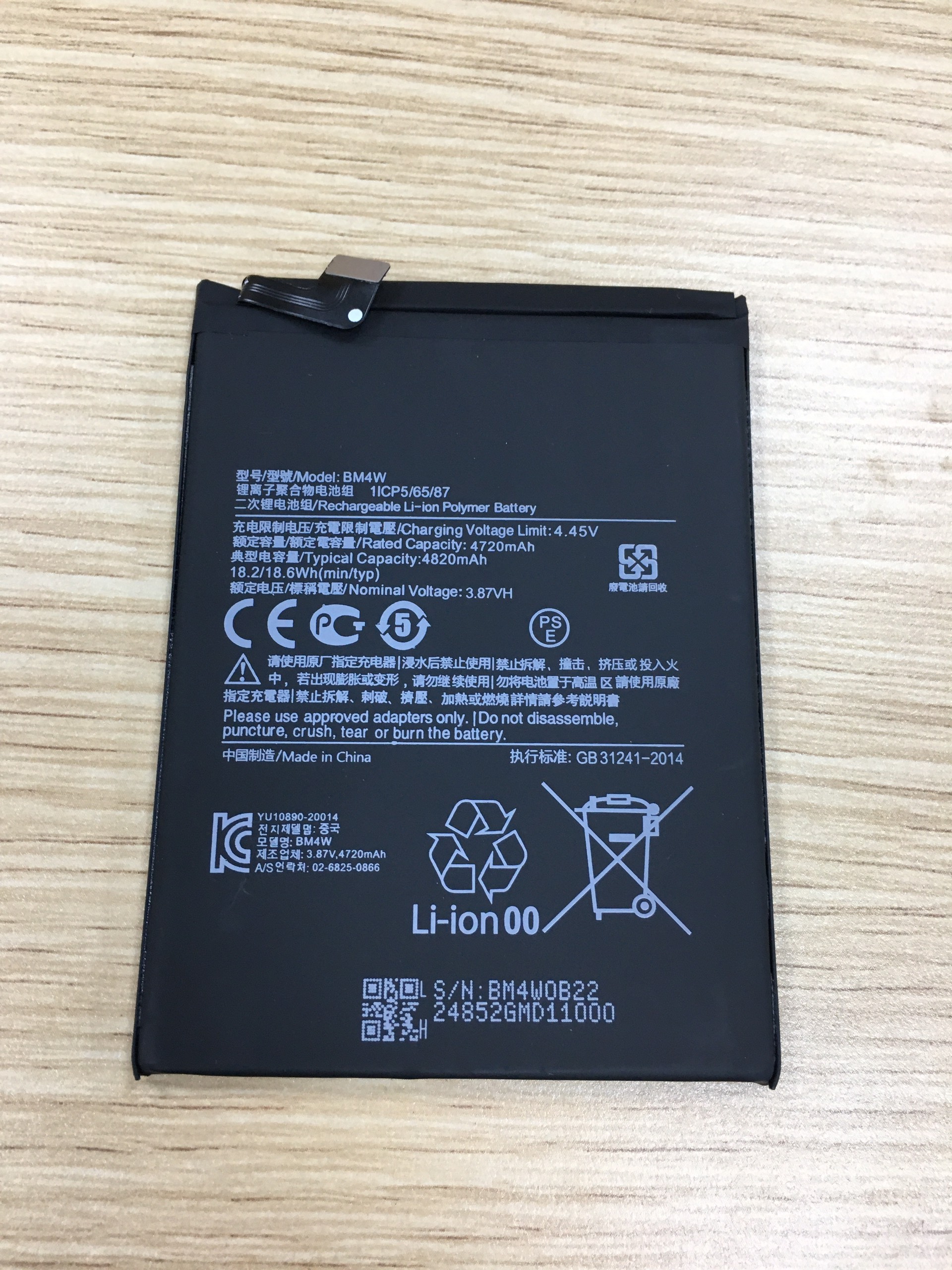 Pin Xiaomi Mi 10T lite , Redmi note 9 pro 5G BM4W