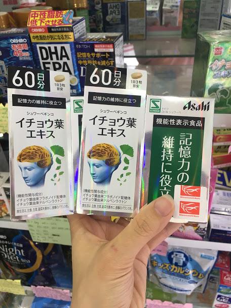 Hoạt Huyết Dưỡng Não Asahi Bổ Não Cao Cấp Ginkgo Biloba Asahi 60 ngày cho người tiền đình Nhật bản