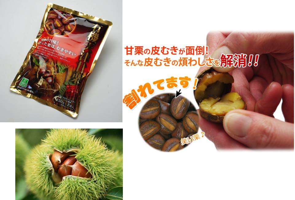 Hạt dẻ Nhật hấp tách vỏ 260g - dinh dưỡng