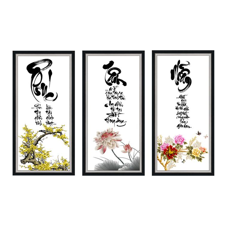 Bộ 3 tranh dán tường thư pháp VTC Phúc Tâm Nhẫn PTN-001 KT 40 x 80 cm