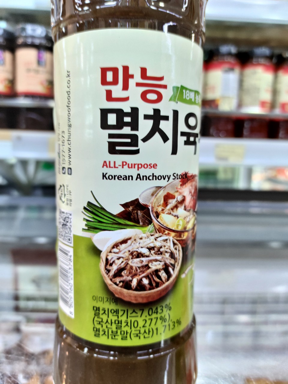 Korean Anchovy Broth - 멸치육수 진국