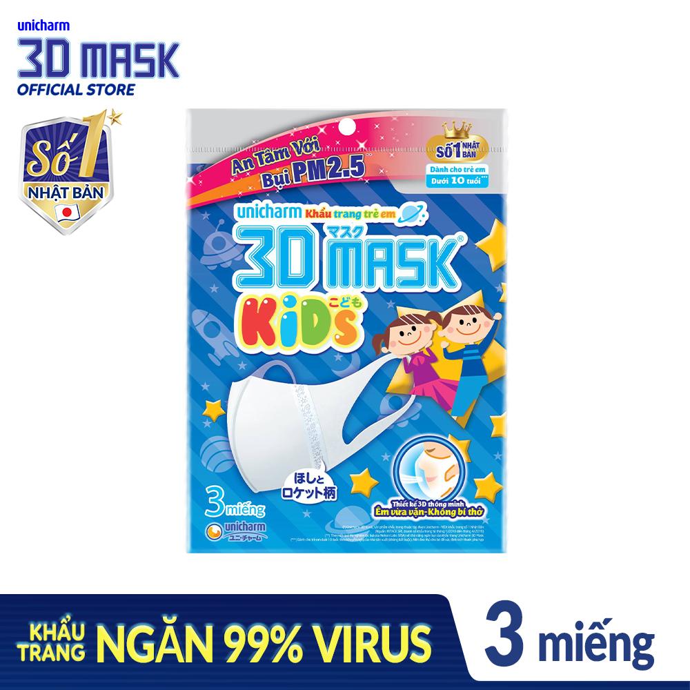 [COMBO GIÁ RẺ] Khẩu trang Unicharm 3D Mask Kid