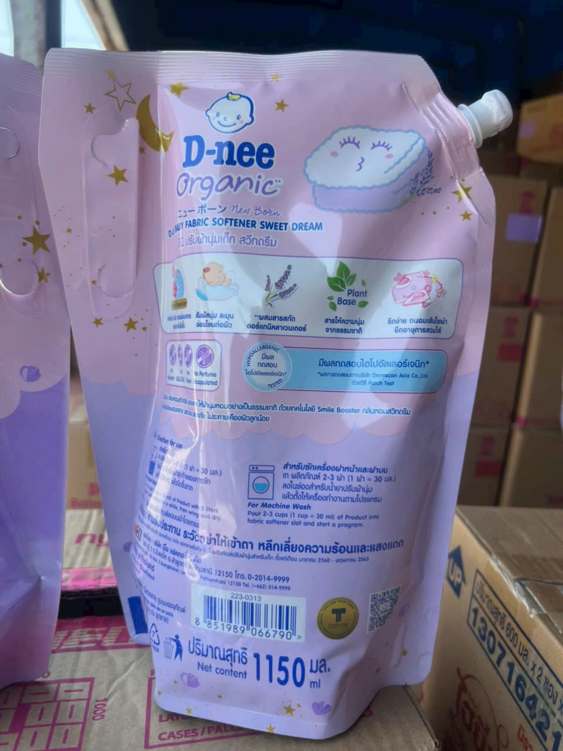 (SGT) Nước xã vải Dnee túi 1100ml  - Thái Lan