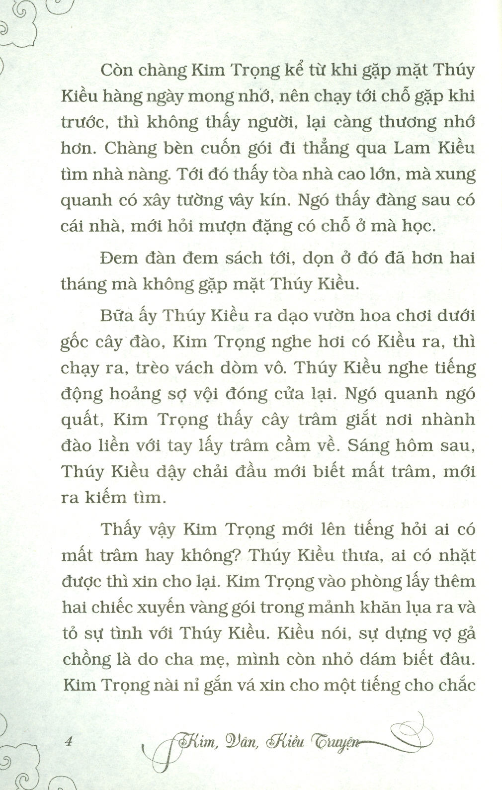 Kim, Vân, Kiều Truyện