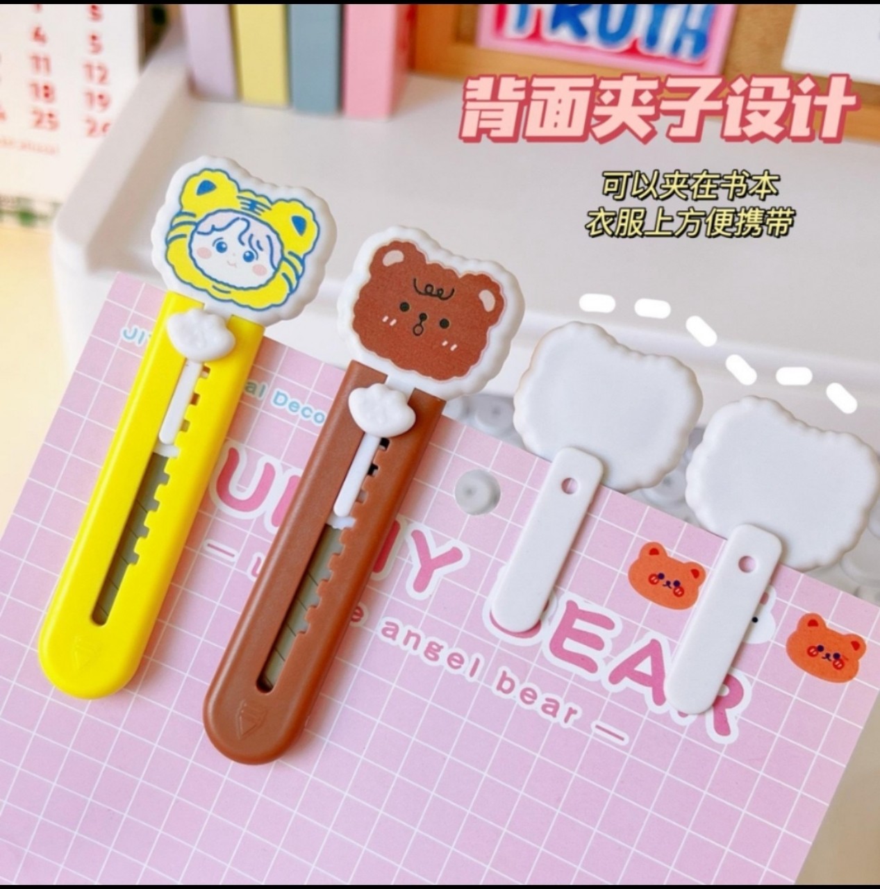 [HCM] Dao rọc giấy unbox GẤU MINI CUTE